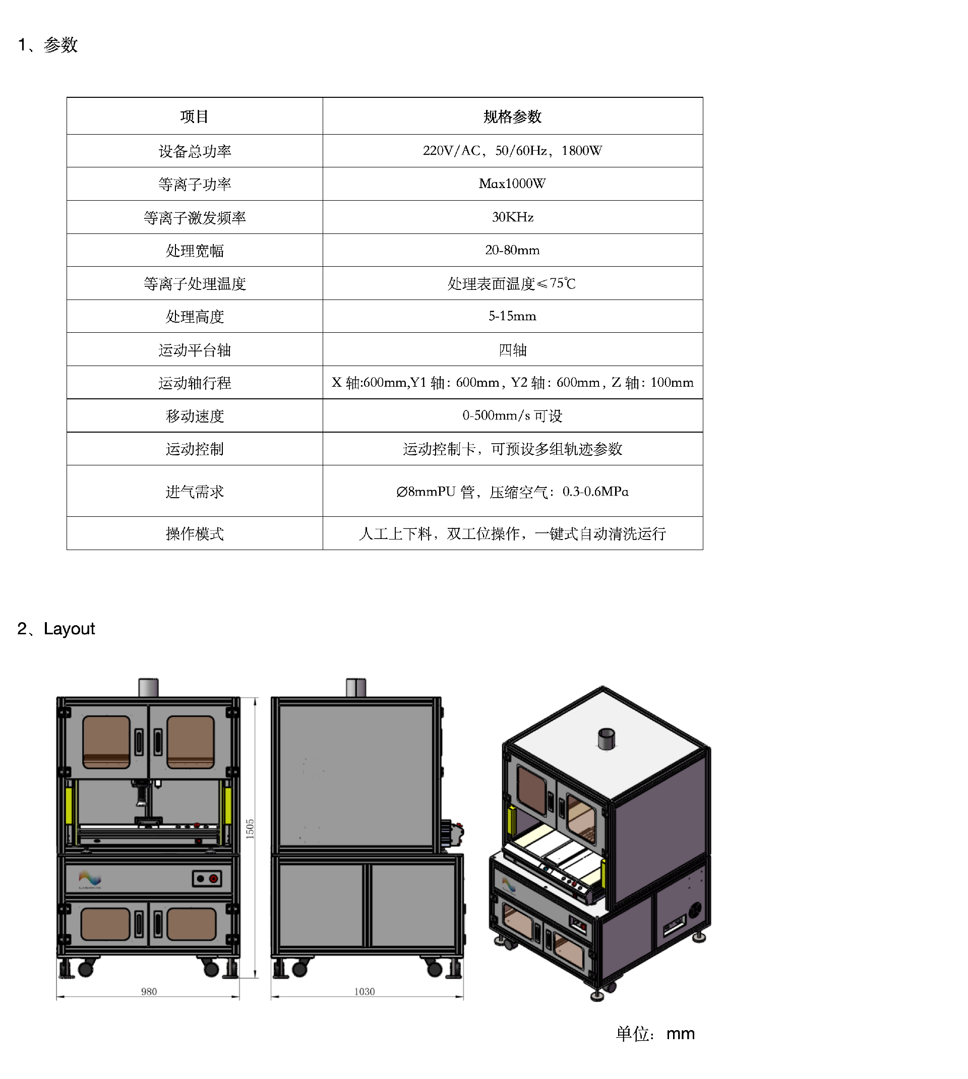 参数_01.png