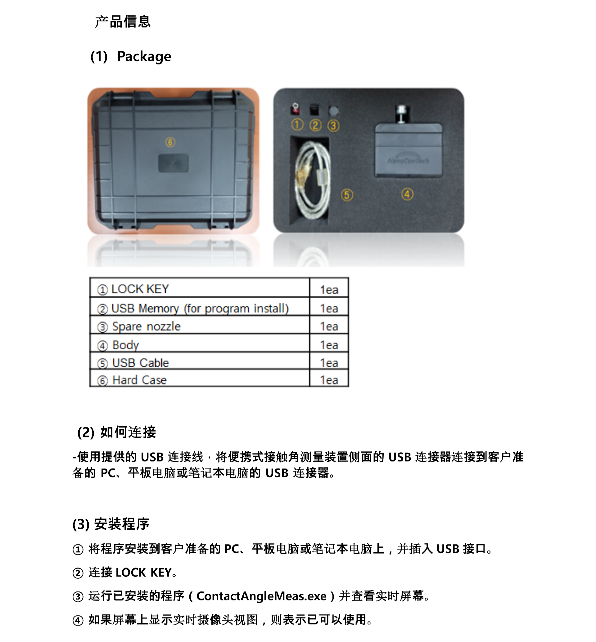 1770101767157724.png